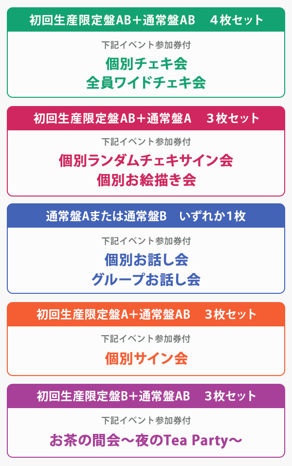 forTUNE music
