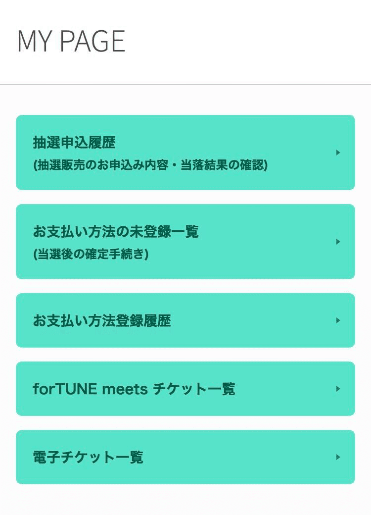 forTUNE music