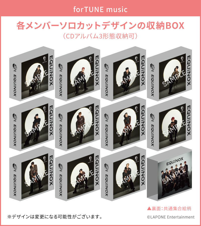 JO1 EQUINOX Fortune 限定 収納 BOX 直筆サイン　白岩瑠姫